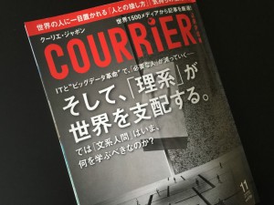 そして 理系 が世界を支配する 理科が好き Com